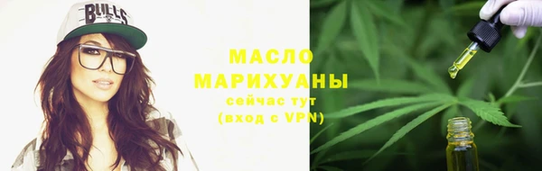 дистиллят марихуана Богданович